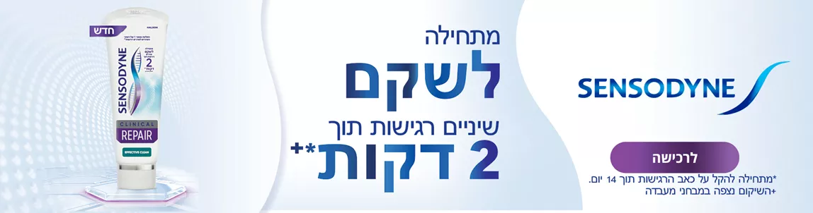 סנסודיין
