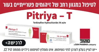 PITRIYA-T