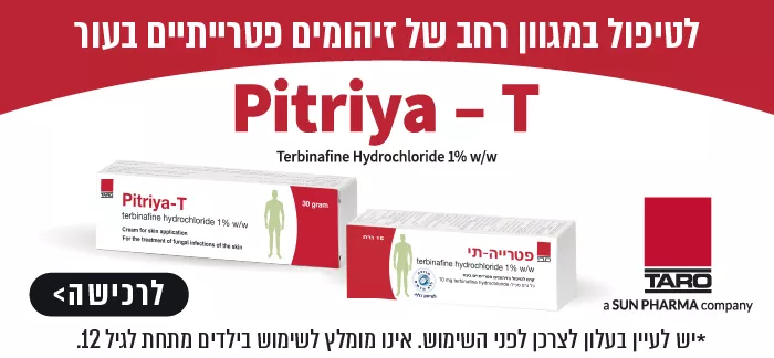 PITRIYA-T
