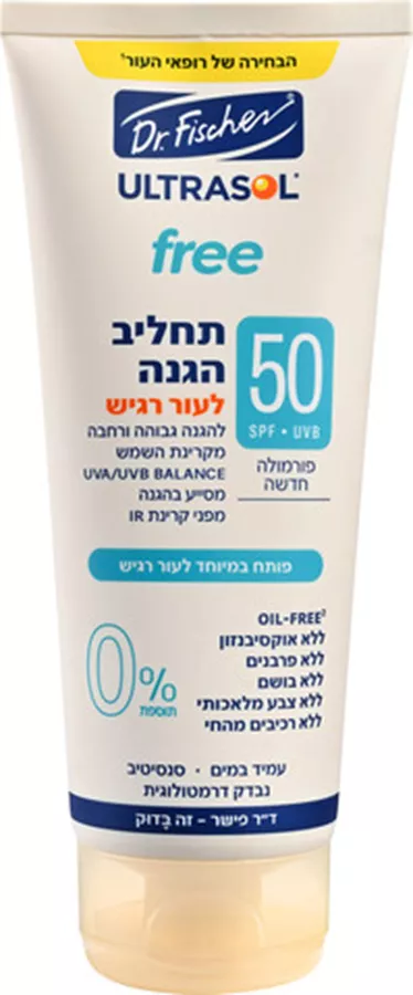 אולטרסול FREE KIDS תחליב הגנה 200 מ