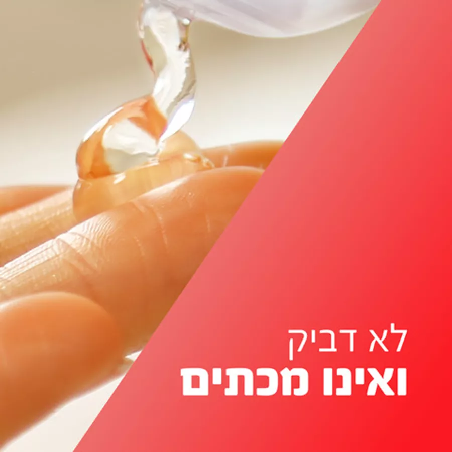 ג'ל סיכוך דורקס Durex Play בטעם וריח תות 100 מ