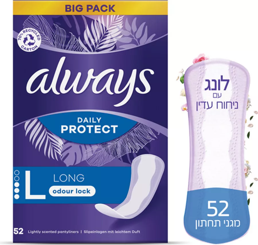 אולוויז מגיני תחתון לארג' 52 יחידות Always