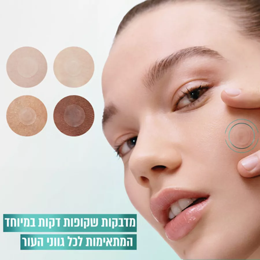גרנייה מדבקות פצעונים Garnier