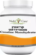 נוטריקר קראטין מונוהידראט באבקה 250 גרם Nutri Care Creatine Monohydrate Powder 250g