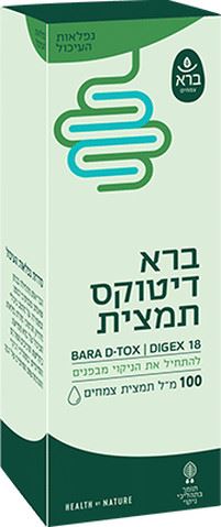 ברא צמחים דיטוקס 100 מ