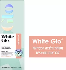 משחת שיניים מלבינה המסייעת לבריאות החניכיים White Glo