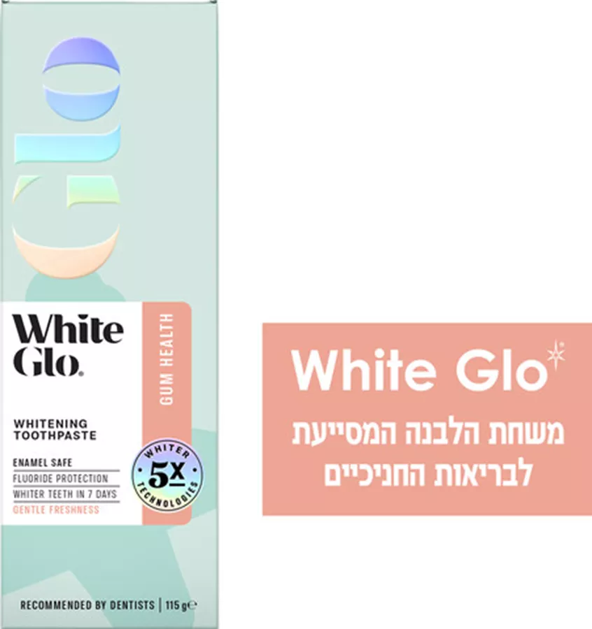 משחת שיניים מלבינה המסייעת לבריאות החניכיים White Glo
