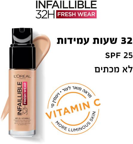 לוריאל מייקאפ אינפליבלי 125 פריש וויר L'oreal