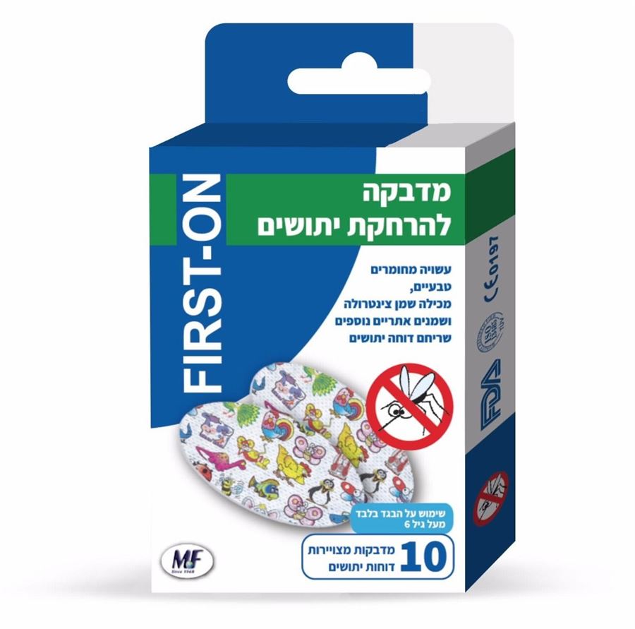 פירסט און מדבקות להרחקת יתושים First-On