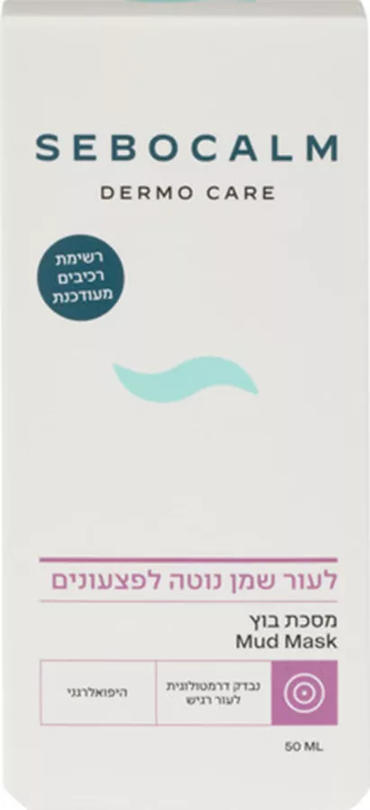 סבוקלם מסכת בוץ, לטיהור וספיחת עודפי שומן 50 מ