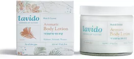 לבידו קרם גוף ארומתרפי מאסק וקוקוס 250 מ"ל Lavido