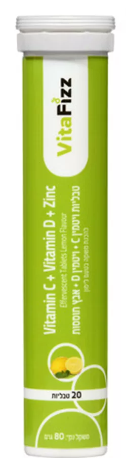 ויטה פיז טבליות ויטמין C + D + אבץ תוססות VITA FIZZ Vitamin C + D + Zinc Effervescent Tablets