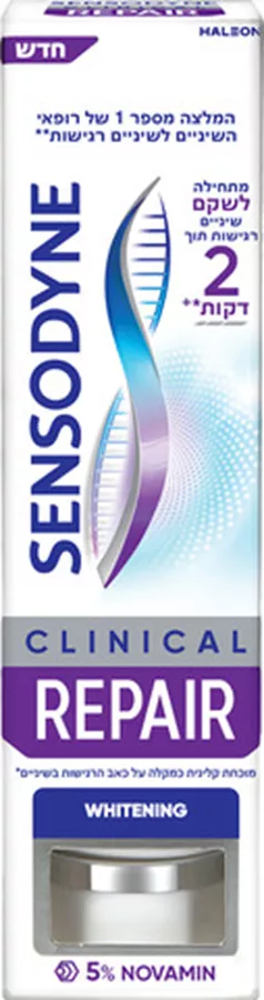 סנסודיין משחת שיניים שיקום קליני מלבינה עם פלואוריד Sensodyne