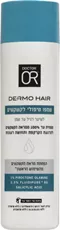 ד"ר עור דרמו עור שמפו טיפולי לקשקשים DR OR Dermo Hair