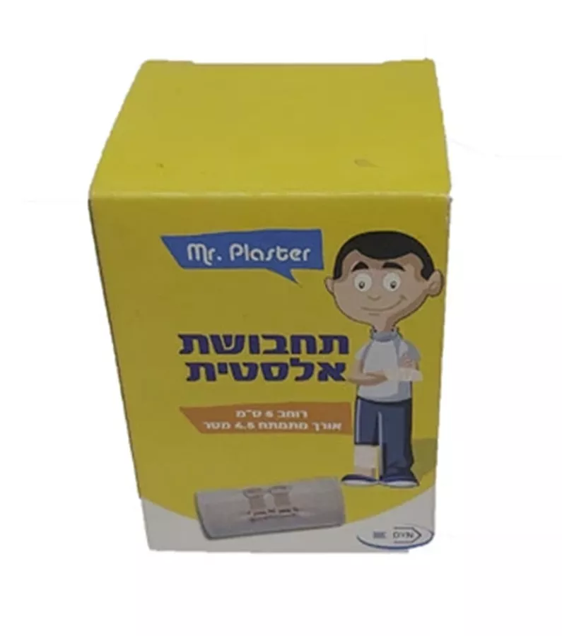 תחבושת אלסטית נצמדת 4.6 מטר על 2.5 סמ Mr. Plaster