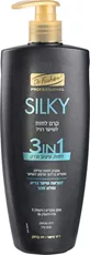 ד"ר פישר פרופשיונל קרם לחות לשיער רגיל Dr. Fischer PROFESSIONAL