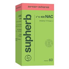 סופהרב נ-אצטיל ל-ציסטאין Supherb NAC 400