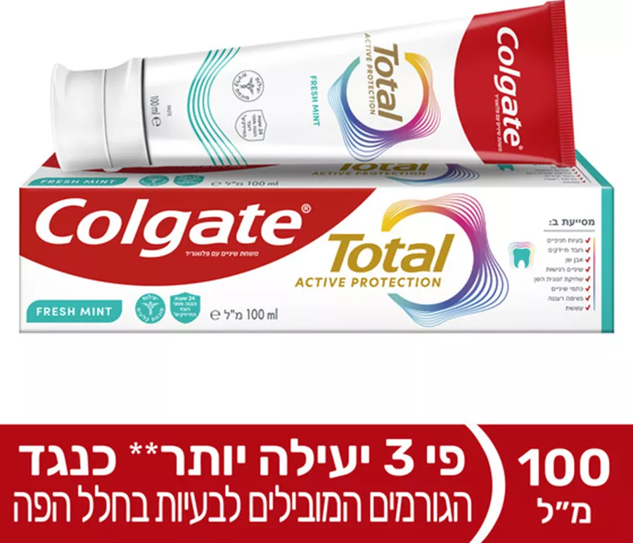 קולגייט משחת שיניים טוטאל הגנה פעילה מנטה מרעננת Colgate