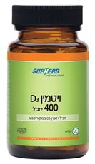 סופהרב ויטמין 400 D יבש Supherb