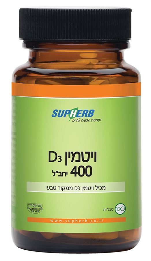 סופהרב ויטמין 400 D יבש Supherb