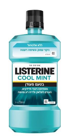 ליסטרין קול מינט 250 מ