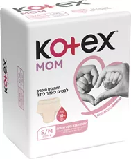 קוטקס תחתונים סופגים לנשים לאחר לידה Kotex M