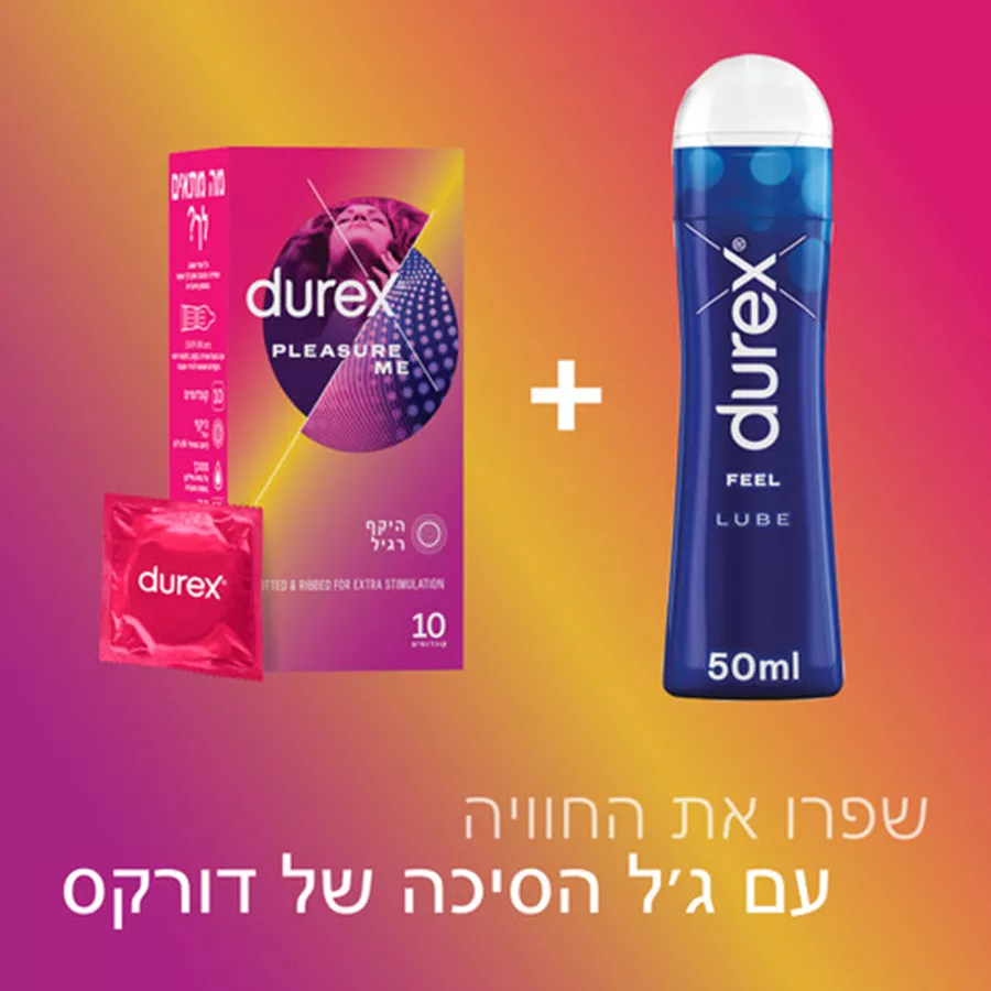 מארז 10 קונדומים דורקס פלז'ר מי Durex Pleasure Me עם צלעות ונקודות