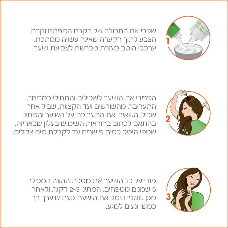 גרנייה צבע לשיער קולור נטורלס חום שוקולד Garnier 6.34