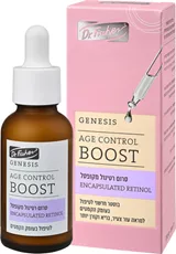 סרום רטינול ג'נסיס לשימוש בלילה – רכיב אנטי אייג'ינג עוצמתי למיצוק עור הפנים ועידוד ייצור קולגן.