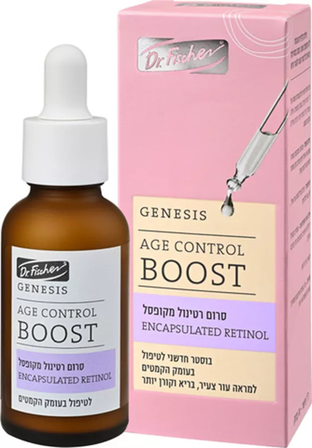 סרום רטינול ג'נסיס לשימוש בלילה – רכיב אנטי אייג'ינג עוצמתי למיצוק עור הפנים ועידוד ייצור קולגן.