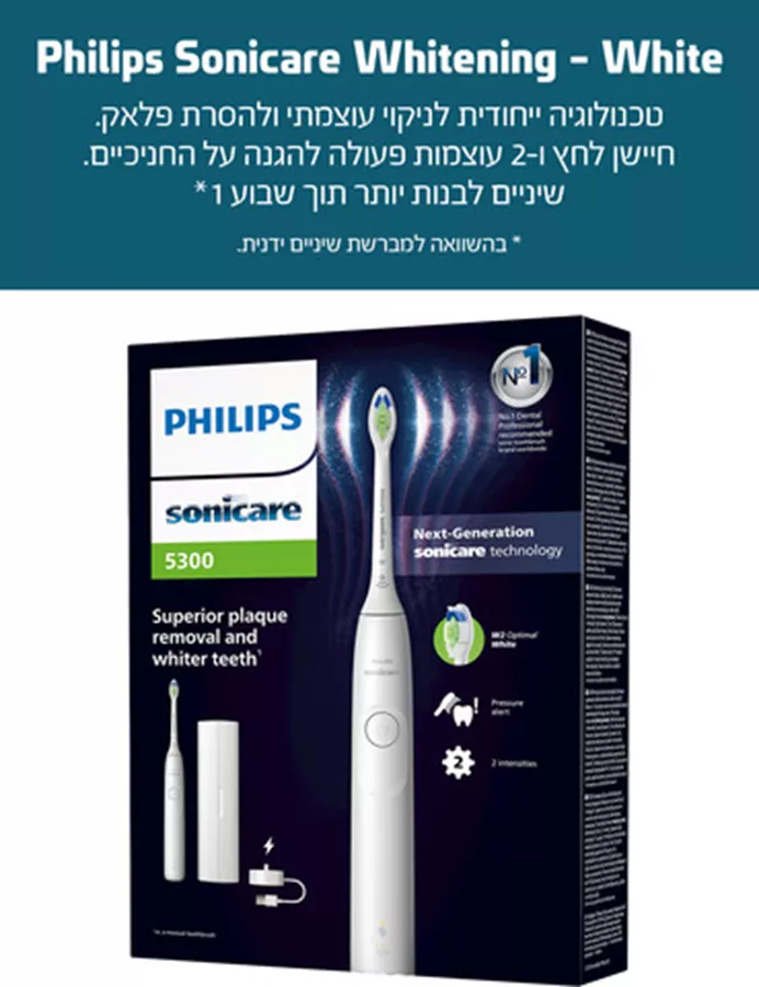 פיליפס סוניקר מברשת שיניים חשמלית - צבע לבן PHILIPS