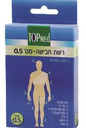 טופ מד רשת חבישה לאצבע - מס' 0.5 Topmed