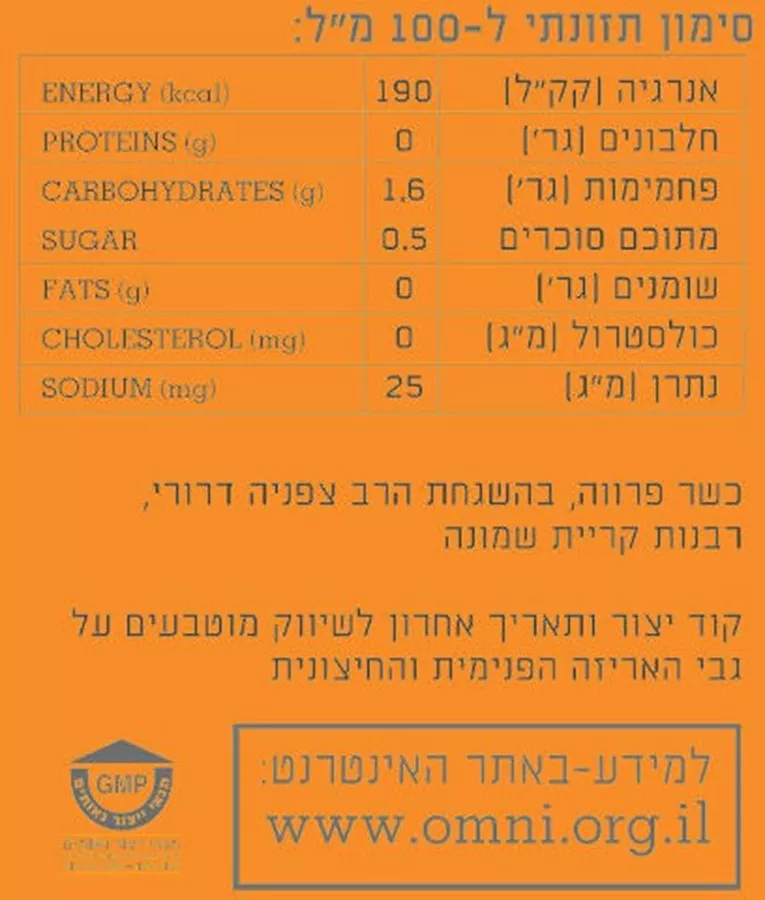 ריכוזית קולג' בתוספת ג'ינקו בילובה 250 מ