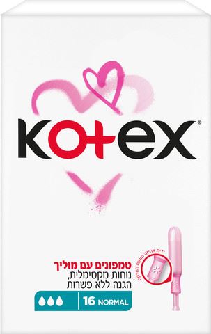 קוטקס טמפון עם מוליך פלסטיק נורמל Kotex Normal
