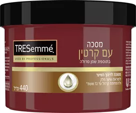 טרזמה מסכה עם קרטין בתוספת שמן מרולה TRESemme