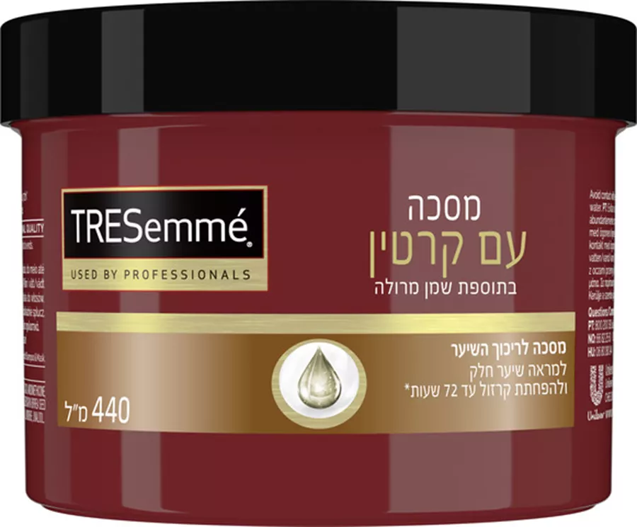 טרזמה מסכה עם קרטין בתוספת שמן מרולה TRESemme