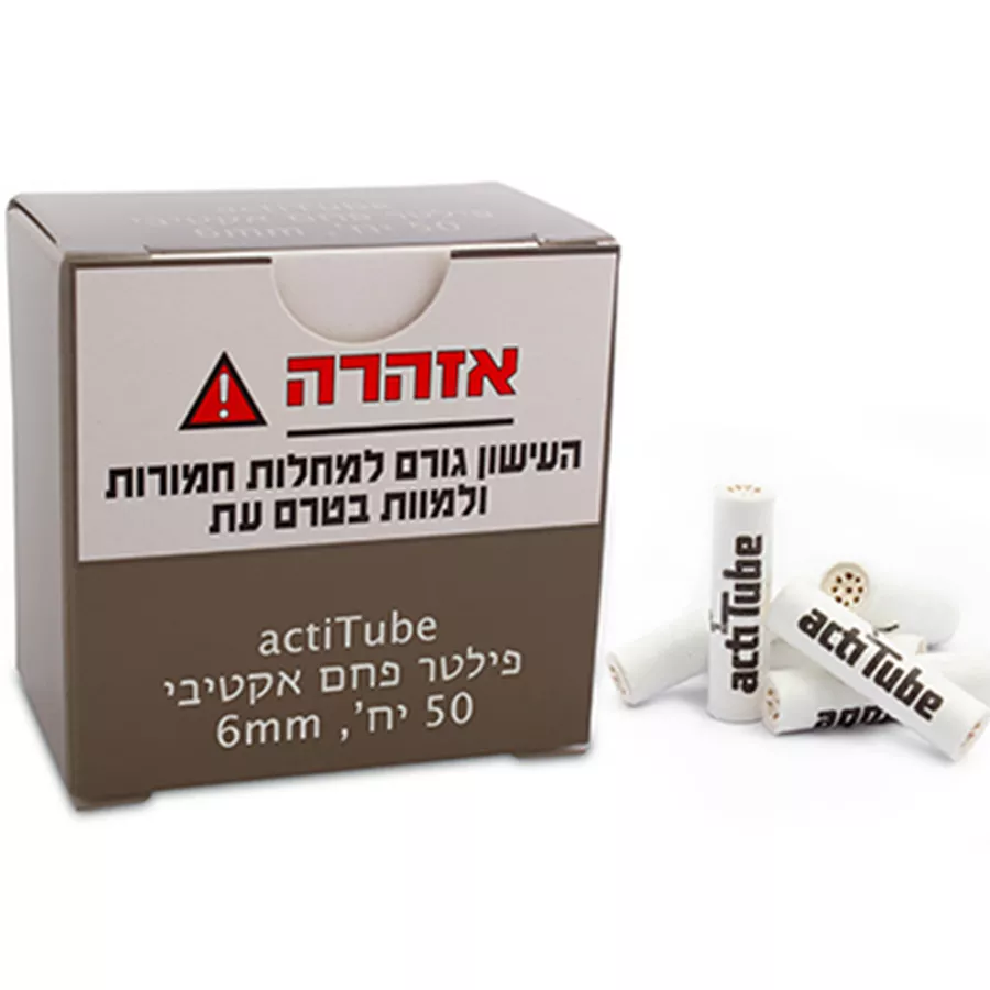 או סי בי פילטר פחם אקטיטיוב 6 מ