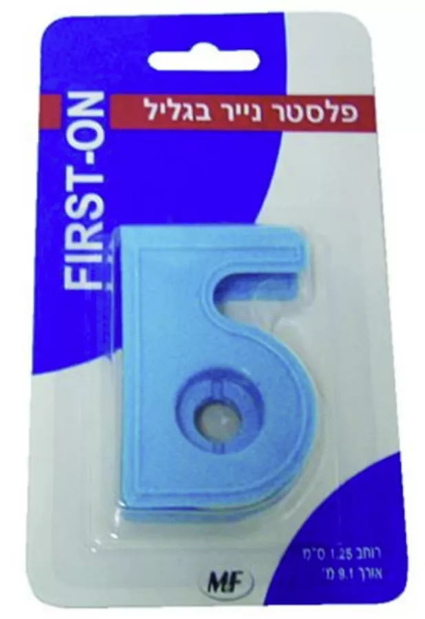 פירסט און פלסטר נייר בגליל 2.5 ס
