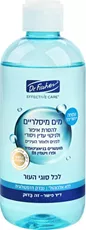 ד"ר פישר אפקטיב קר מים מיסלריים לכל סוגי העור Dr. Fischer