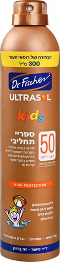 אולטרסול ספריי תחליבי לילדים Ultrasol SPF50