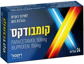 קומבודקס לשיכוך כאבים ולהורדת חום Combodex