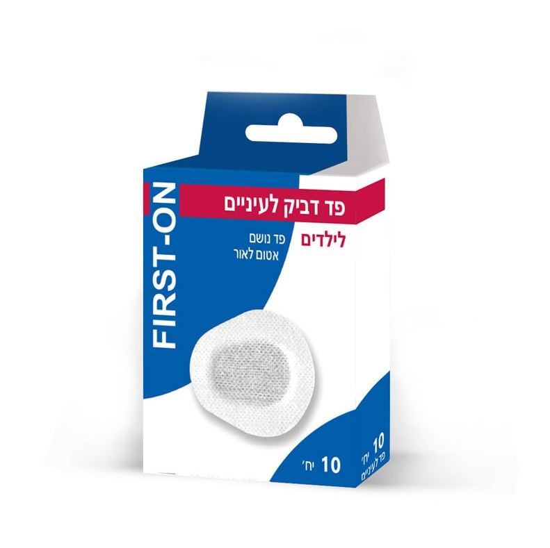 פירסט און פד דביק לעיניים לילדים First-On