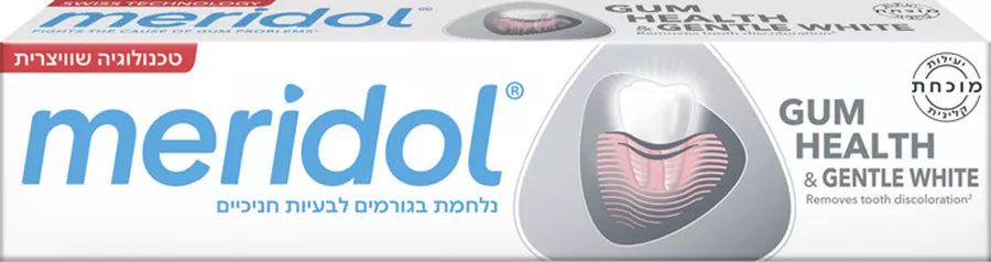 מרידול משחת שיניים להגנה על החניכיים + הלבנה Meridol