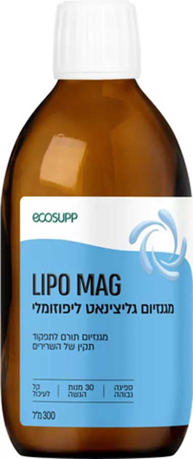 אקוסאפ מגנזיום ליפוזומלי 300 מ