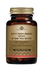 סולגאר ויטמין E עם סלניום נטול שמרים Solgar Selenium