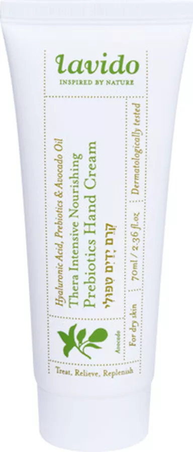 לבידו קרם ידיים טיפולי 70 מ