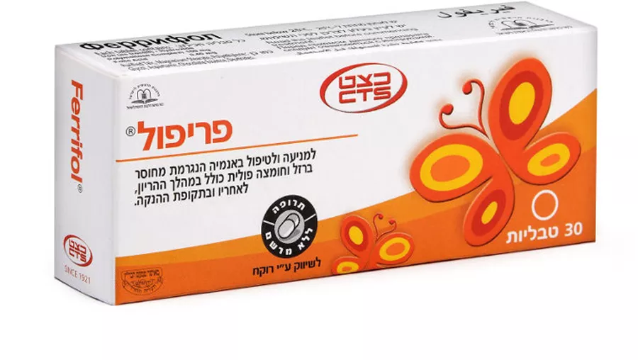 כצט פריפול למניעה וטיפול באנמיה וחומצה פולית לתקופת ההריון ואחריו CTS
