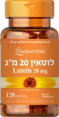 פיוריטנס פרייד לוטאין 20 מ"ג 120 כמוסות רכות Puritan's Pride Lutein 20mg 120 Softgels