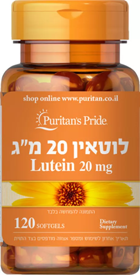 פיוריטנס פרייד לוטאין 20 מ