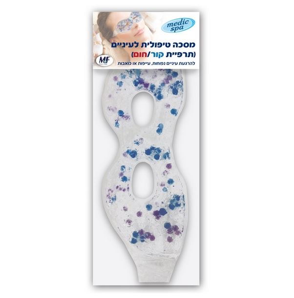 מדיק ספא מסיכה טיפולית לעיניים Medic Spa